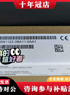议价6SN1122-0BA11-0AA1  轴卡议价