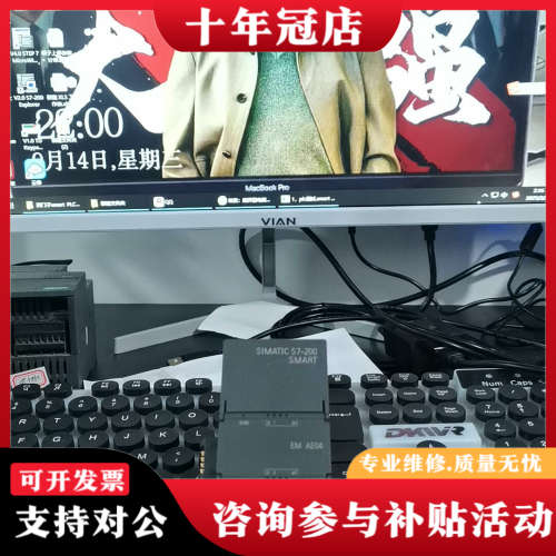 议价AI04，AE04，plc，模拟量4路输入模块，西议价