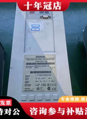 议价6ES7021-8TB51-Z议价