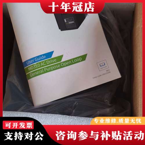 议价汇川变频器MD310T15B-CG可维修