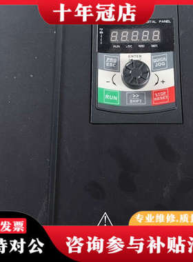 议价RIPOW日普15/18KW变频器，型号RP530-B4T0议价