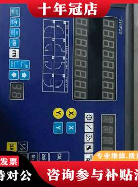 议价必嘉BICA数显表TOP20-2M，实物拍摄！可维修