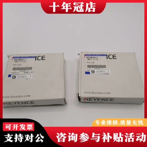 议价 N310FSV11 光纤传感器议价