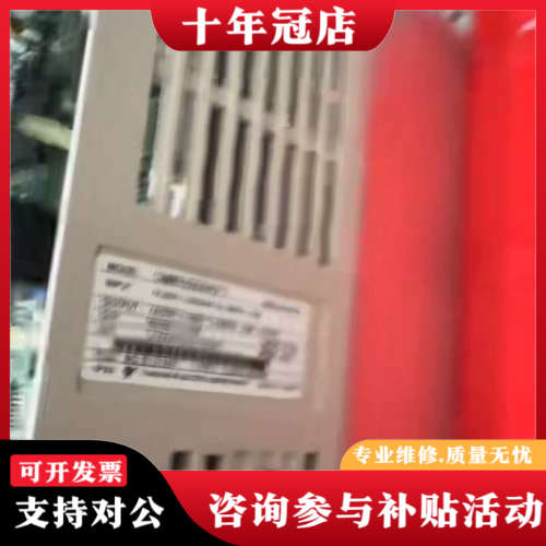 议价安川G7变频器CIMR-G7B41P5 1.5kw现议价