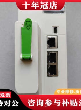 议价Shneider M580议价