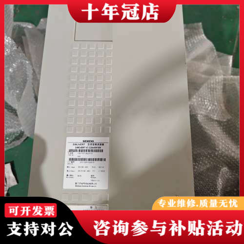 议价SIMOVERT交流变频调速器，型号6SE7027-2议价