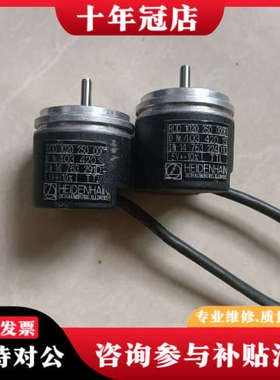 议价海德汉ROD 1020 250 000B两个，议价