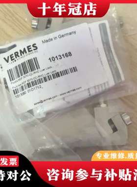 议价vermes流道，流体槽，液盒，，+有需要的联系可维修