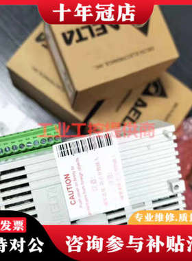 议价台达数字量扩展 PLC DVP06/08/16/SN/SM/议价