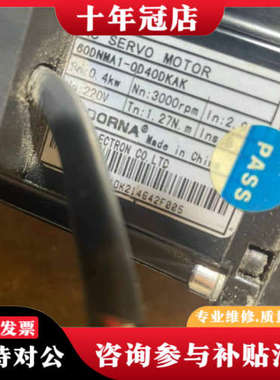 议价60DNMA1-0D40DKAK议价