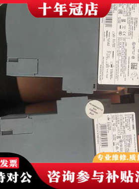 议价SIRIUS软启动器 3RW4027-1BB04 3R议价