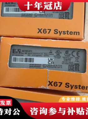 议价X67DI1371 贝加莱模块正品可维修