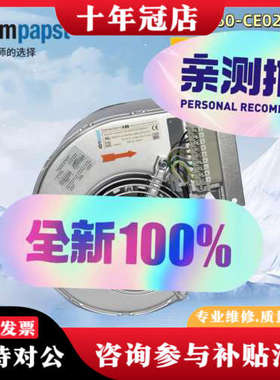 议价ebmpapstD2D-CE02-16/D2D160议价