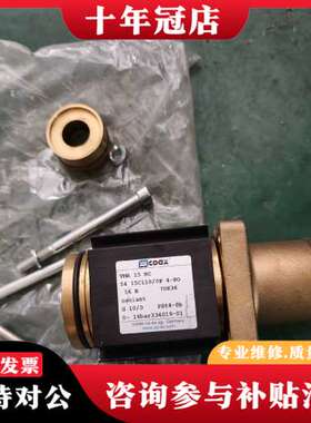 议价COAX同轴阀VMK 15 NC可维修