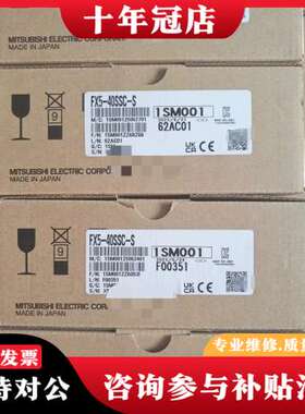 议价三菱轴模块。型号fx5 40ssc s，还剩4台可维修