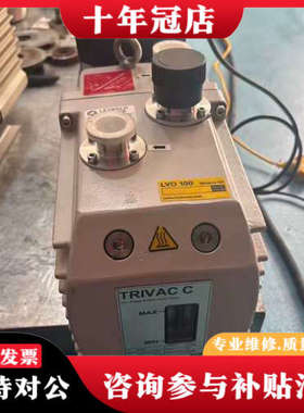议价莱宝TRIVAC C真空泵，型号D16C，两相旋转叶片泵。成议价