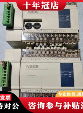 议价信捷ⅩC2-24RT-E    ⅩC2-24R-E 扩展模块议价