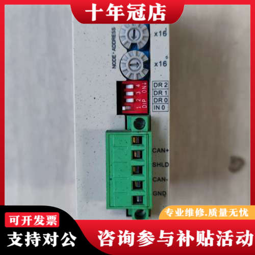 议价台达PLC扩展模块 DVPCOPM-SL成色实物图，功能正常议价