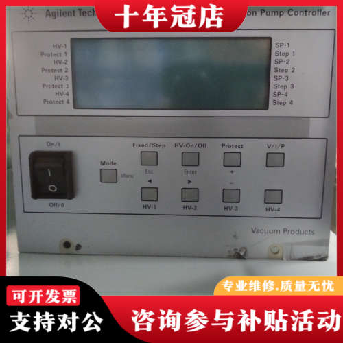 议价安捷伦4UHV离子泵控制器，型号9299402，2x80P+议价