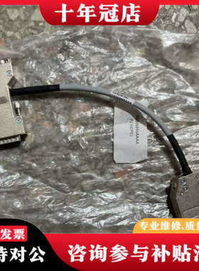 议价3DB06594AAAA线材CPE（35:09）议价