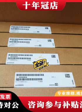 议价A5E03894525     A5E03894526可维修