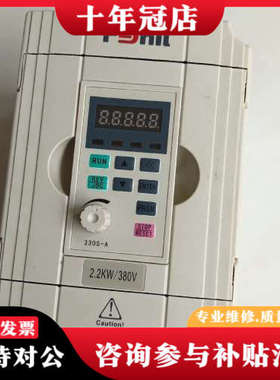 议价士纳变频器S0022G3议价