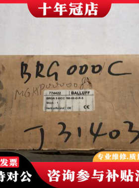 议价Balluff巴鲁夫BRGA3-WCC180-00议价