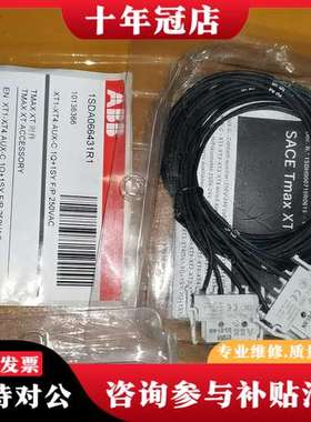 议价ABB脱扣器SOR-C 1SDA066325R1 两个可维修