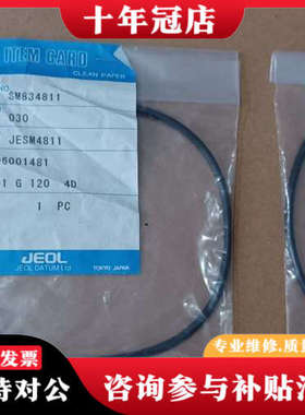 议价日本电子JEOLO型圈，型号JISB2401 G议价