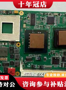 议价congatec AG L134811 PN:013152议价