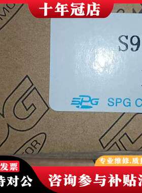 议价SPG减速机S9KB9BH 议价可维修
