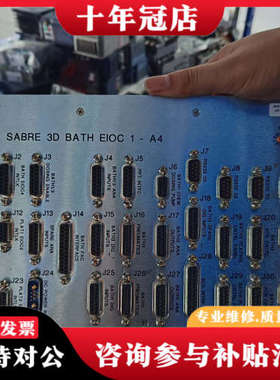议价LAM泛林 SABRE 3D BATH EIOC 1-A4控议价