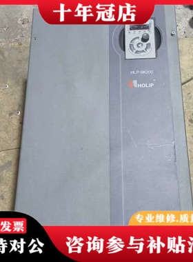 议价SK200003743P20XBX1CX0MXXV328海利议价