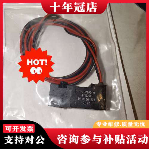 议价FAS 11-211P602-H0 电磁阀 dc6v议价