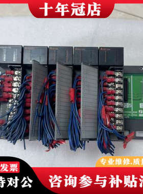议价三菱PLC,A1SX40-S2/1个，A1SY18A/3个,议价