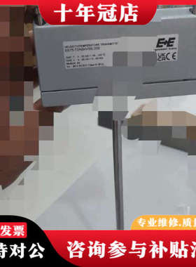 议价E+E elektronik EE660-T3J3L300K议价