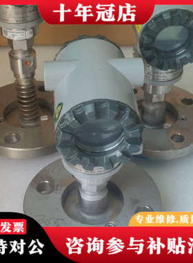 议价浙大中控变送器，CXT-SKQ6SAAM3N2000CA/P议价