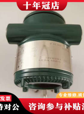 议价横河川仪智能式变送器EJ430E  JAS4G-917EB/议价