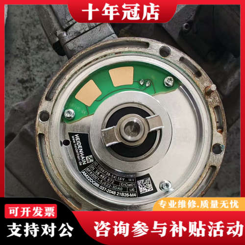 议价海德汉,型号6FX2001-5JE22-3DA0议价