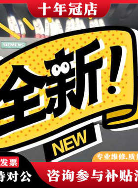 议价1215C   AC/DC/DC议价