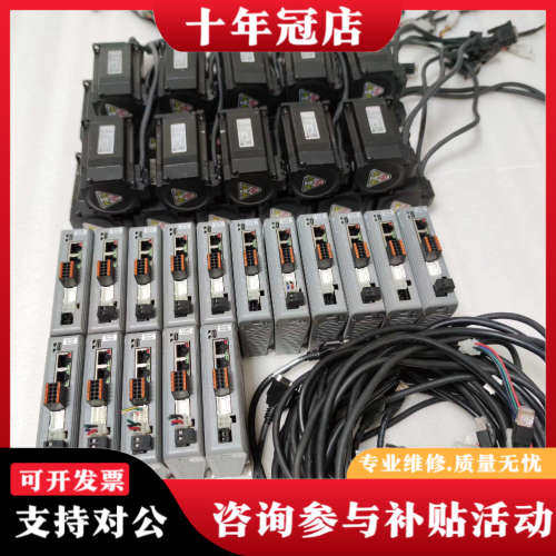 议价雷赛总线57闭环步进套装，驱动器型号CL3C-EC507，电议价