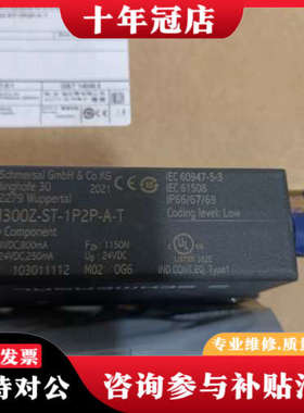 议价AZM300Z-ST-1P2P-A-T施迈赛电磁互锁开关议价