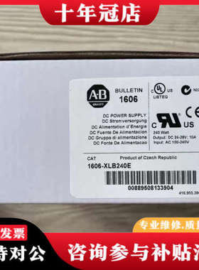 议价AB罗克韦尔电源 1606-XLB240E 1606-XL2议价