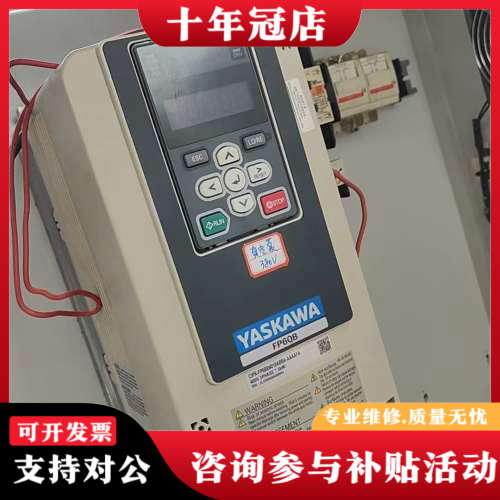 议价安川FP60B变频器，7.5KW大功率，三相380V议价