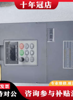 议价Veko变频器V8-4T-4R0GB，4.0KW议价