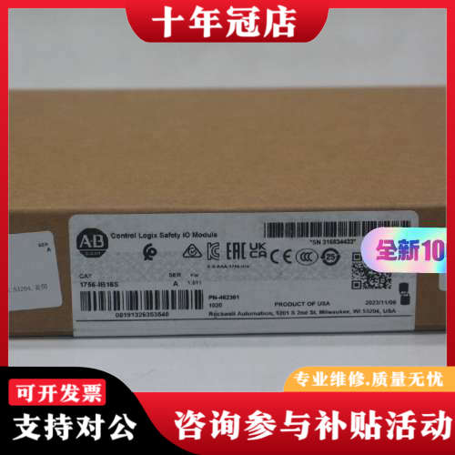 议价1756-IB16S议价