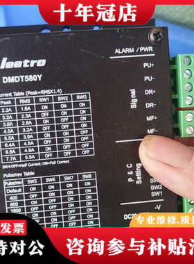 议价DMDT506乐创驱动器议价