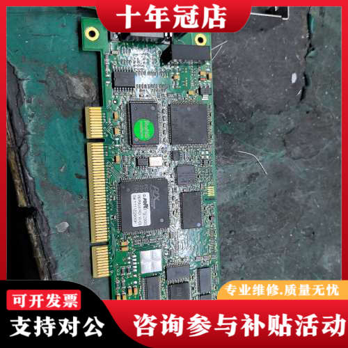 议价PB-PR01-pCI议价