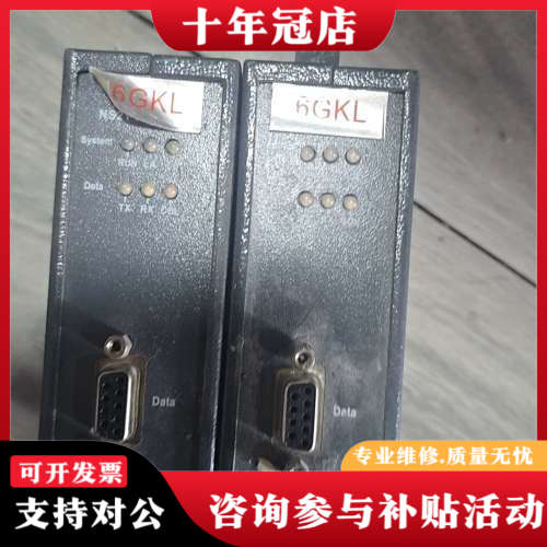 议价矿用6GKL1503 3CC00 1503-2cc00 总线议价