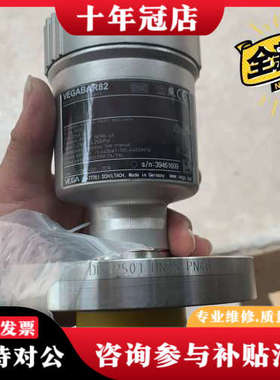 议价库存 德国 VEGABAR82 B82.AXCLSAGEHH议价